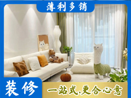 哈密市伊州装修公司50.jpg