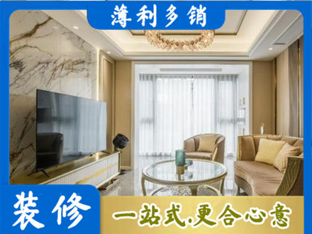 哈密市伊州装修公司49.jpg