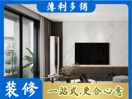哈密市伊州改造旧房
