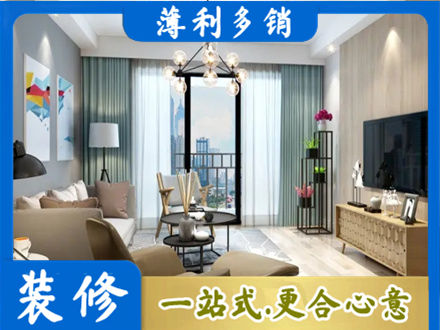 哈密市伊州本地房屋装修电话号码