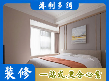 哈密市伊州装修别墅
