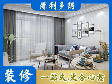 哈密市伊州装修店