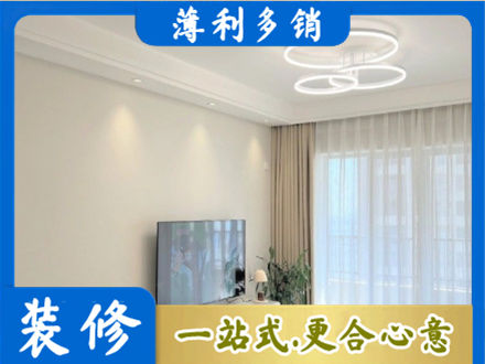 哈密市伊州装修客厅
