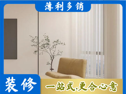哈密市伊州窗帘定制