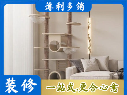 哈密市伊州定制窗帘