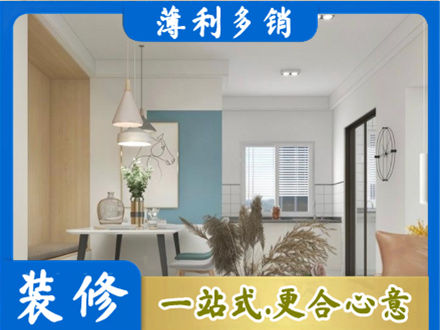 哈密市伊州餐厅装修