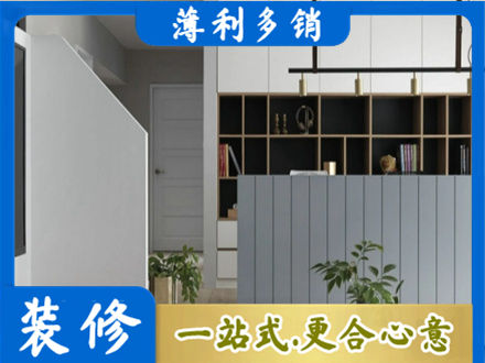 哈密市伊州装修公司32.jpg