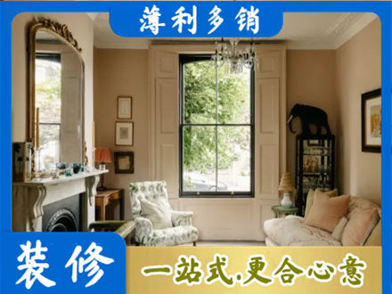 哈密市伊州装修公司31.jpg