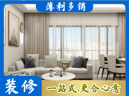 哈密市伊州装修公司21.jpg