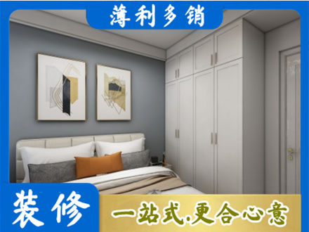 哈密市伊州本地主卧装修