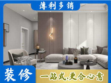 哈密市伊州本地客厅装修