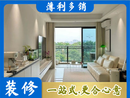 哈密市伊州本地现代装修