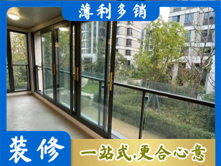 哈密市伊州阳台封窗