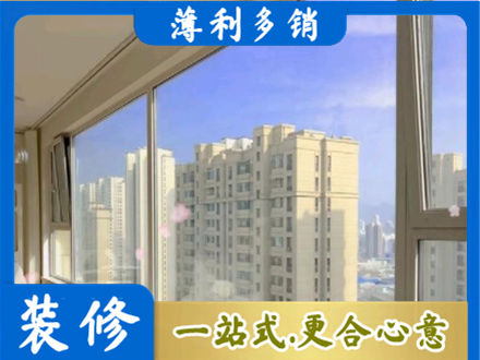 哈密市伊州高层封窗