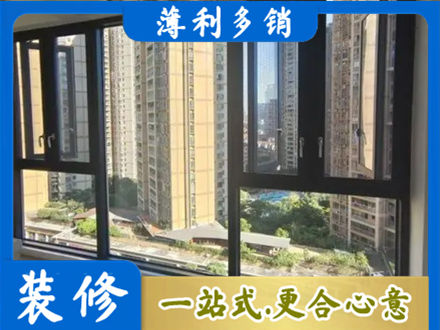 哈密市伊州阳台推拉窗