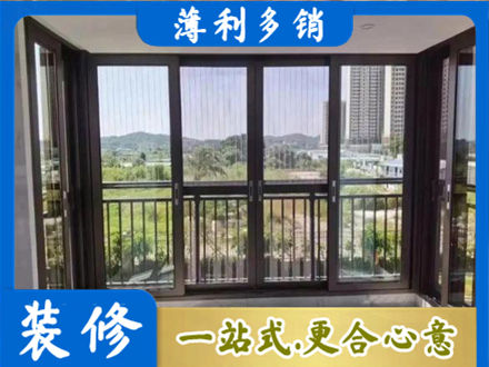 哈密市伊州封窗防坠网