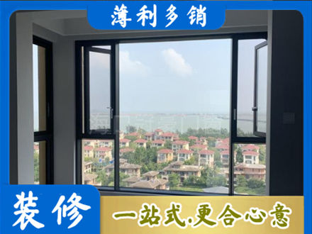 哈密市伊州门窗装修