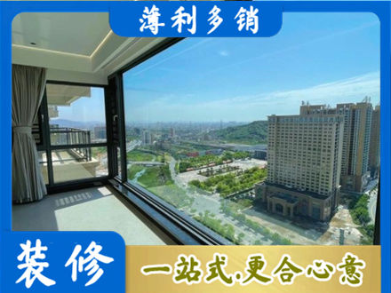 哈密市伊州阳台封窗价格