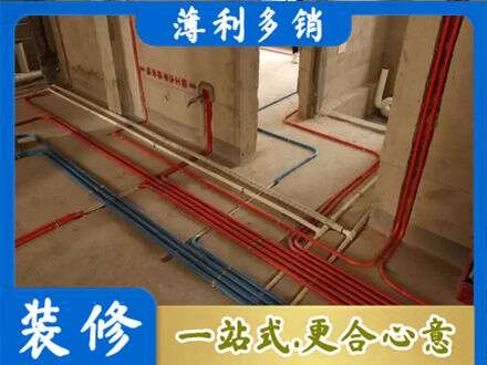 哈密市伊州水电安装