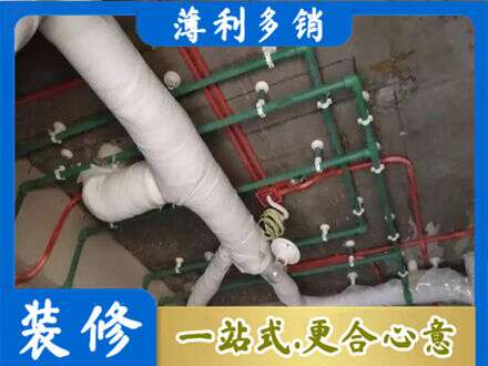 哈密市伊州厨房水电改造