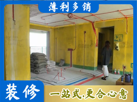 哈密市伊州全屋水电改造