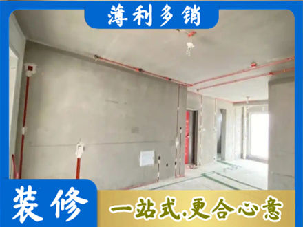 哈密市伊州房屋水电安装