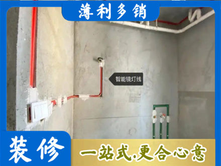 哈密市伊州浴室水电安装