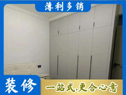 哈密市伊州定制衣柜