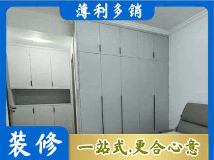 哈密市伊州定制柜子