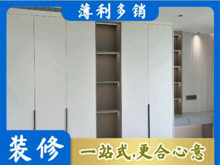 哈密市伊州衣柜安装