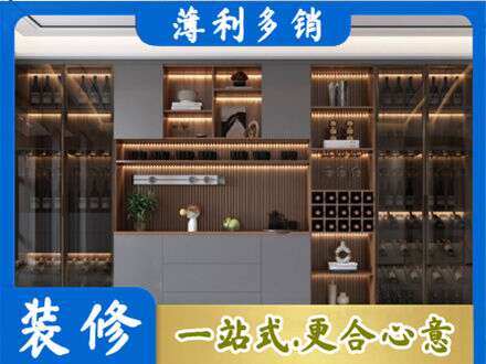哈密市伊州酒柜定制