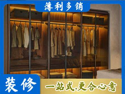 哈密市伊州定制衣帽柜