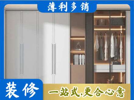 哈密市伊州定做柜子