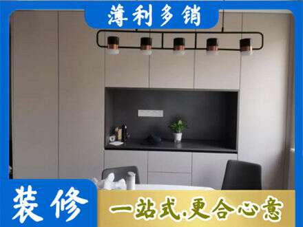 哈密市伊州定制餐柜