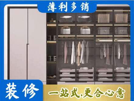 哈密市伊州本地定做衣帽间柜子