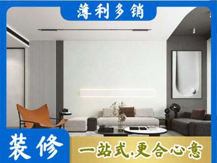 哈密市伊州专业客厅刷漆