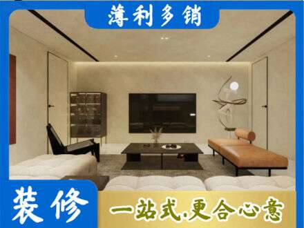 哈密市伊州全屋刷漆