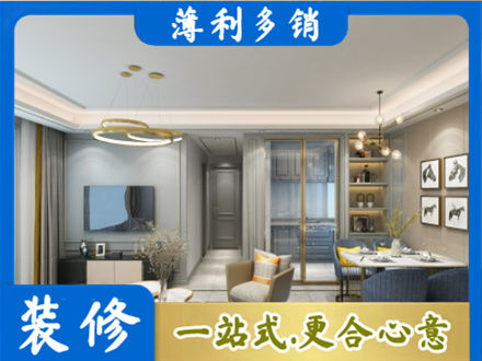 哈密市伊州全屋通刷艺术漆
