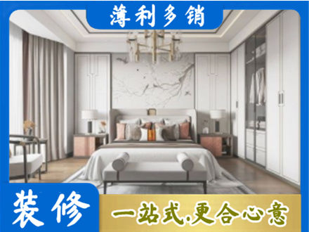哈密市伊州卧室装修案例