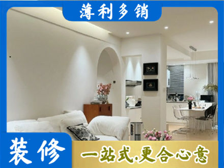 哈密市伊州全屋家具定制