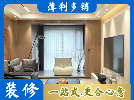 哈密市伊州客厅家具安装