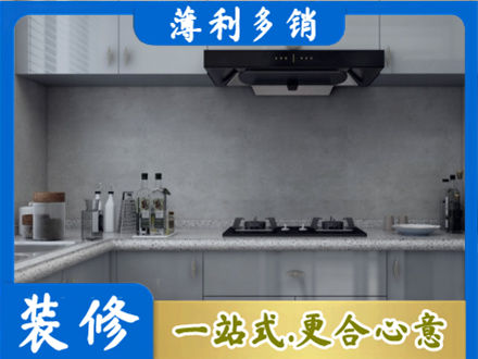 哈密市伊州厨房家具定制